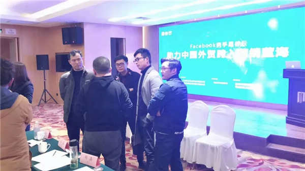 星谷云&FB“圍城”記，長三角四天六城的B2B外貿(mào)商家出海啟示