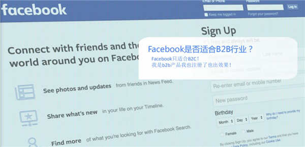 星谷云&FB“圍城”記，長三角四天六城的B2B外貿(mào)商家出海啟示