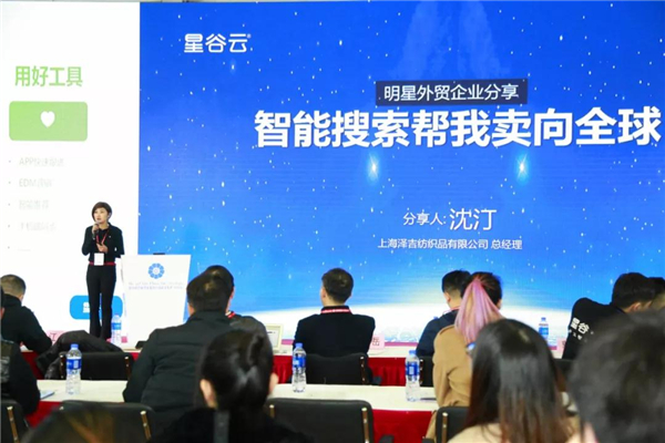 B2B海外主流營(yíng)銷渠道云集華交會(huì)開壇論道，火爆全場(chǎng)