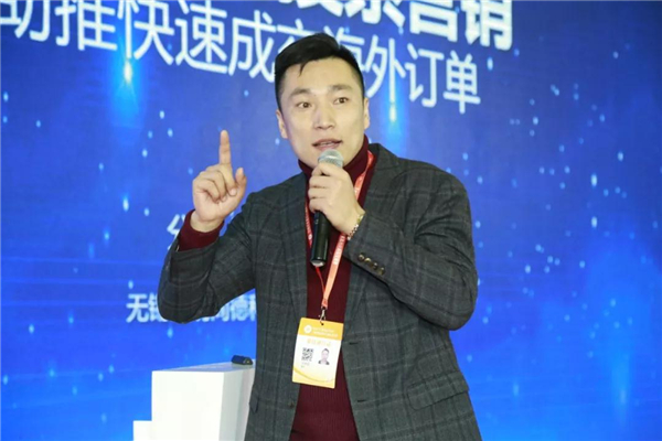 B2B海外主流營(yíng)銷渠道云集華交會(huì)開壇論道，火爆全場(chǎng)