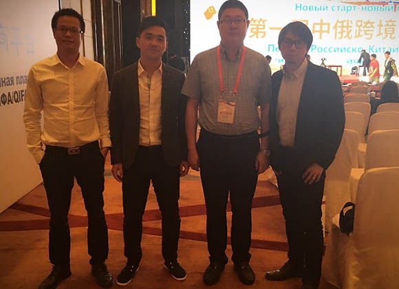 Yandex落戶星谷無錫星之谷信息科技有限公司