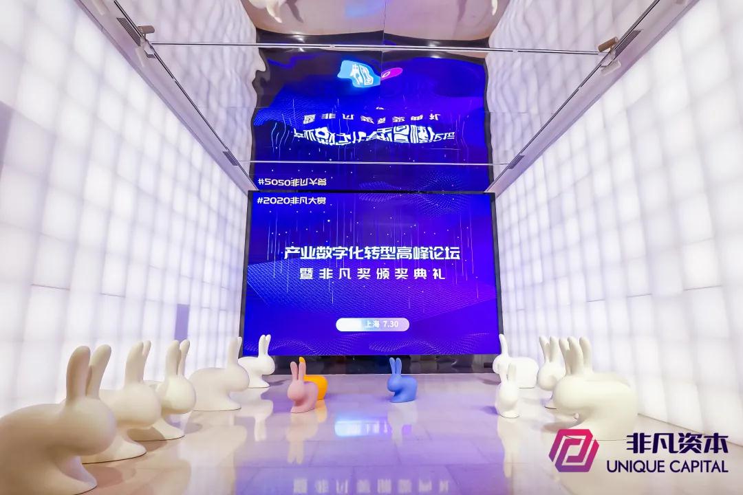 榜單揭曉！星谷云斬獲2020非凡大賞外貿(mào)營銷優(yōu)選案例